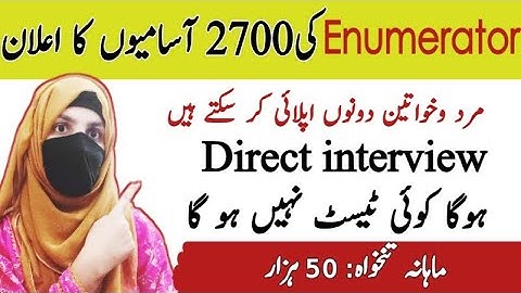 Enumerator Job 2025 |The Urban Unit Jobs 2025|Enumerator jobs interview questions|grow with zarnish