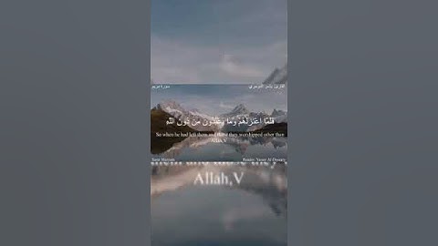 ايات من سورة مريم (46 الى 50)دقيقه من وقتك