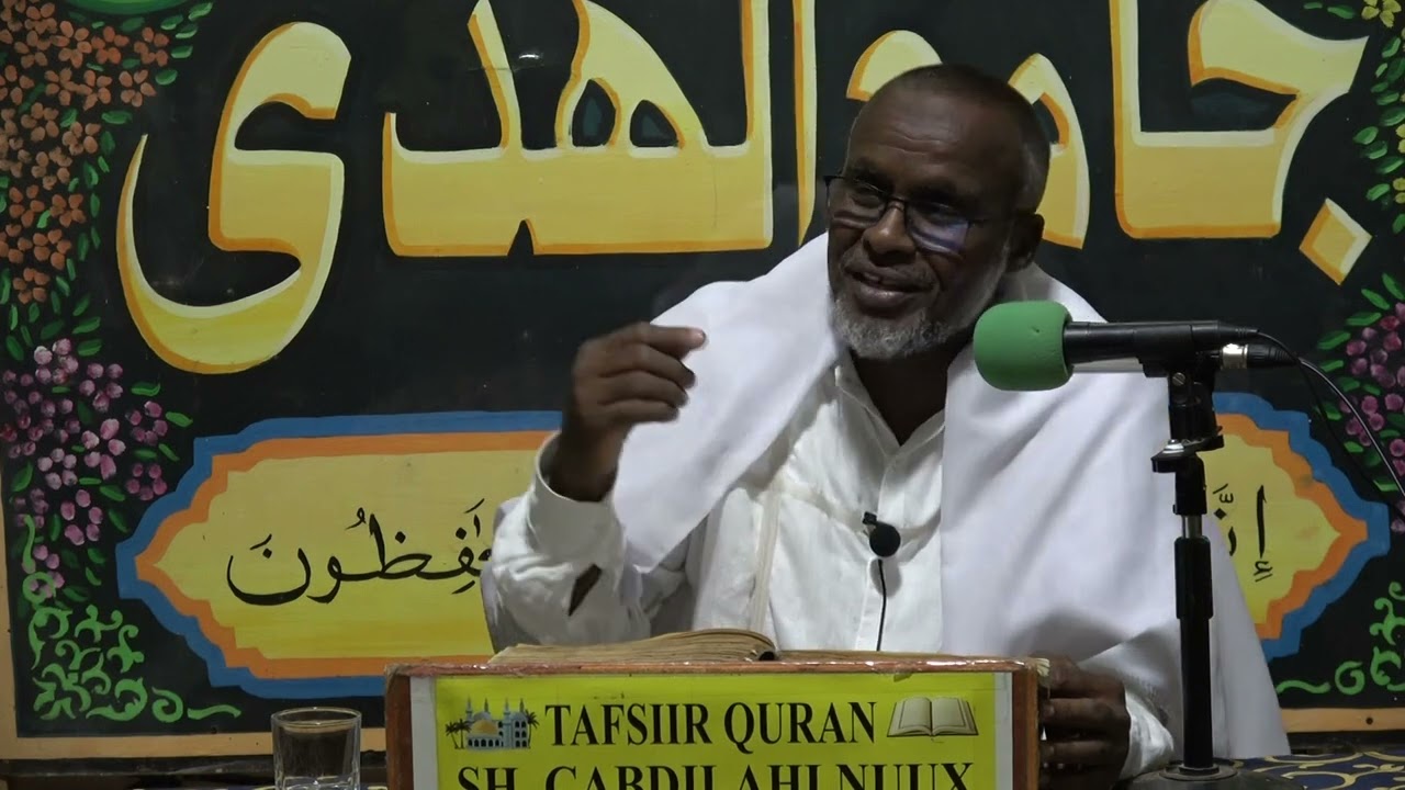 SHEIKH ABDILLAHI NOUH TAFSIIR SUURATU AN-NAMLI - Aayaat 38-53