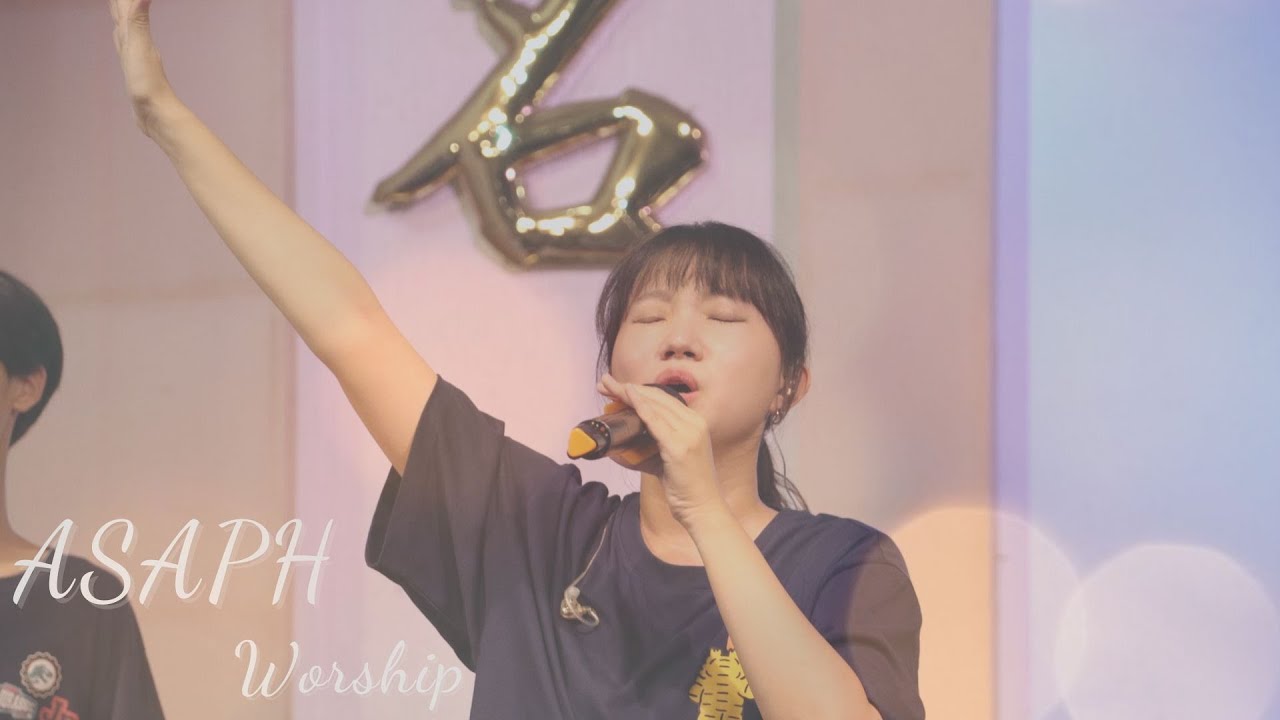 2025.09.06 青年敬拜｜主的喜樂是我力量/耶穌基督/信靠跟隨