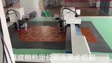 [AKZ] CNC Oscillating Knife Cutter Dual-head Asynchronous Cutting with CCD Camera - Shine AccTek