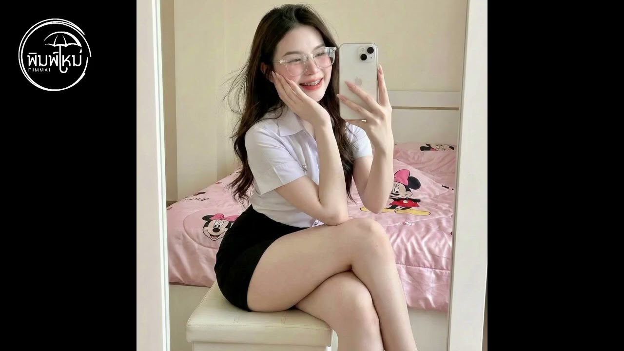 PIMMAI - ละลายทั้งใจ (+Lyrics)