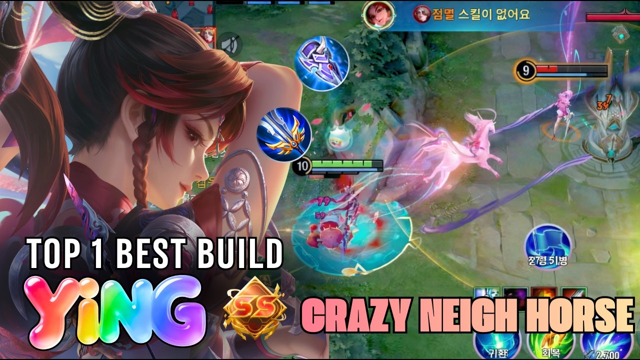 (HOK Ying) 은영 lny 2026 스킨 떴냐!! 미모 뭔데 / hok lny 2026 skin play | 아너 오브 킹즈 | Honor of Kings