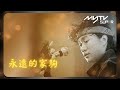 永遠的家駒｜家駒的愛情小插曲｜感謝您堅持追尋音樂夢｜YYDS｜BEYOND 特輯之勁 BAND 四鬥士