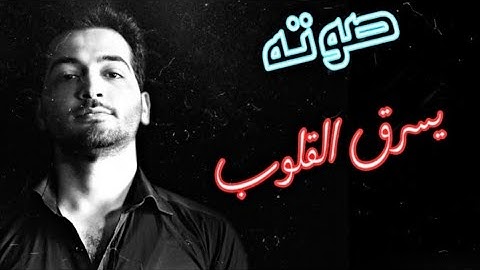 صوته يسرق القلوب |القارئ حذيفة الكعيّد|سورة الدخان_(حذيفة الكعيّد)😍❤️