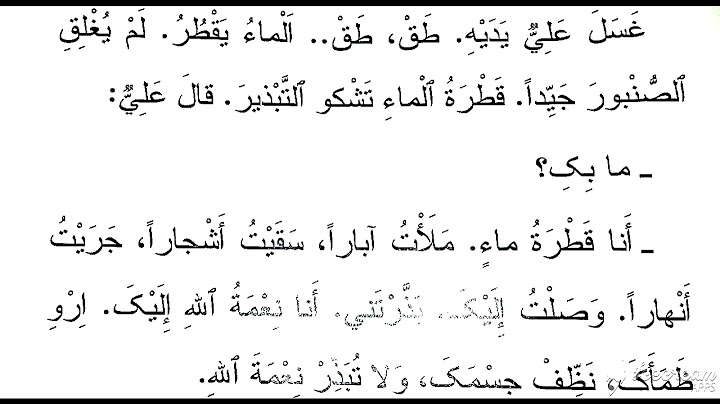 قطرة ماء