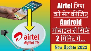 Airtel dish setting from android mobile 2022 | Airtel dish setting mobile app 2022 screenshot 5