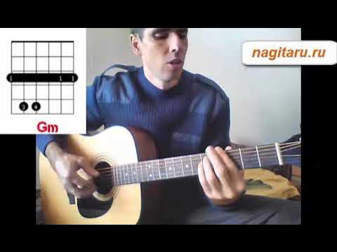 Розенбаум застольная табы. Разбор аккордов розенбаума. Разбор аккордов розенбаума. Бой розенбаума. Гитара розенбаума.