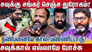 என்ன புரட்சி பண்ணாருன்னு,. அமீர் மக்கள் போராளியா ? ஆதம் பாவா Blasting Interview | Ameer | Savukku