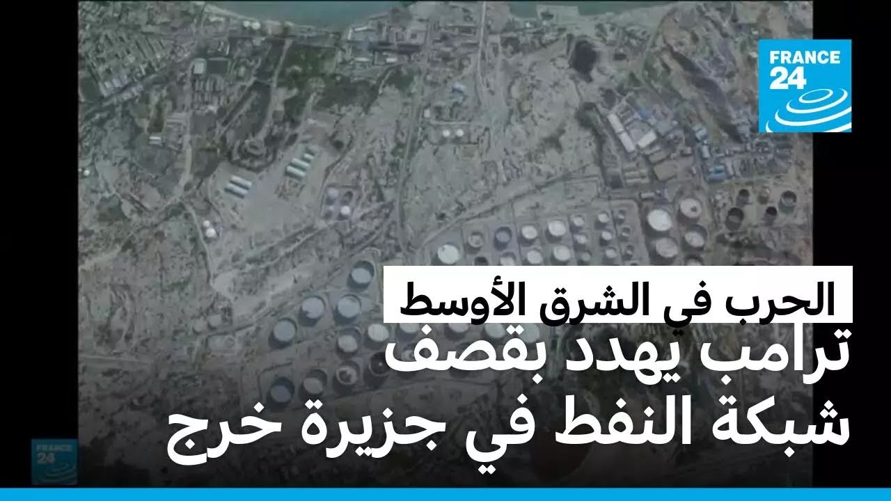 ����� ���� ���� ���� ����� �� ����� ��� ���������
 - نشر قبل 9 دقيقة