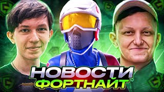 ВАНЯКЕК РАЗНЕС FNCS?! КТО ПРОШЕЛ В ГРАНД-ФИНАЛ?