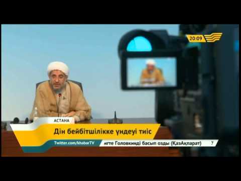 Бейне: Барлық діндер храмы: сипаттамасы, тарихы, экскурсиялары, нақты мекен-жайы