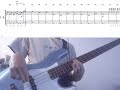あの城まで歩いて / おいしくるメロンパン ベースTAB譜・演奏動画