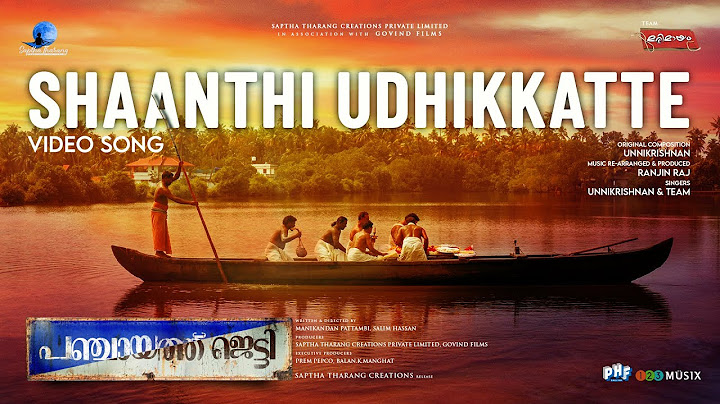 Shaanthi Udiykkatte Video Song | Panchayathu Jetty | Salim Hassan | Manikandan | Ranjin Raj