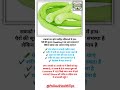 🔥 सबको पता होना चाहिए #HealthTips #WomenHealth #DesiNuskhe #HealthyLifestyle #NaturalRemedy
