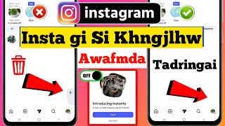 Instagram Secret 😱 | Awafmda Tadringai OFF Tou! 🔥 (Hidden Feature Guide)