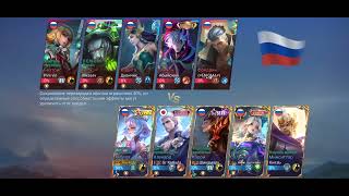 картинка: Ангела – Mobile Legends: Bang Bang