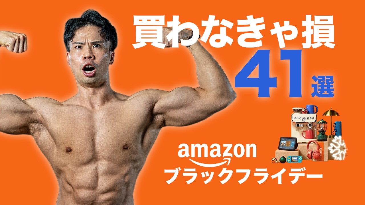 新品未開封】MUSCLE PRO（マンゴー風味）Amazonや楽天市場より安い 