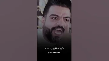الفنان اسماعیل الحزین احواز احواز الاهواز 