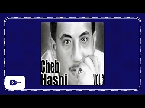 TÉLÉCHARGER MUSIC HASNI KHALITHALEK AMANA AMANA HASNI TÉLÉCHARGER MUSIC KHALITHALEK
