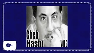 Cheb Hasni - Rani khalite amana /الشاب حسني