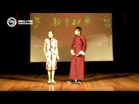 2013孔子学院网络春晚——相声《学中文》