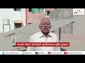 महावितरणला रूफटॉप सोलर योजनेसाठी इंडीयन चेंबर ऑफ कॉमर्सतर्फे राष्ट्रीय पुरस्कार l नागरिकांचे वक्तव्य