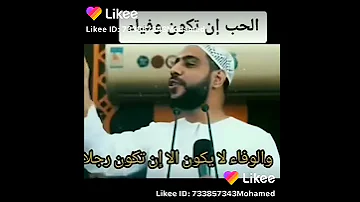 الوفاء من أجمل صفات الحب وتقوية العلاقات 