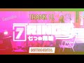 Ariana Grande - Thank u, 7 Rings (Instrumental) [Remake]