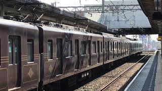 近鉄5800系＋9020系(DH02編成＋EE36編成)快速急行神戸三宮行き　魚崎駅発車