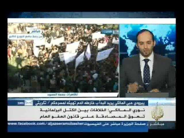 هل يستجيب المالكي لمطالب المحتجين بالعراق؟
