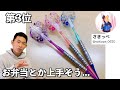 ツイッターで神がかったダーツセッティングをしている人たちを発見した...