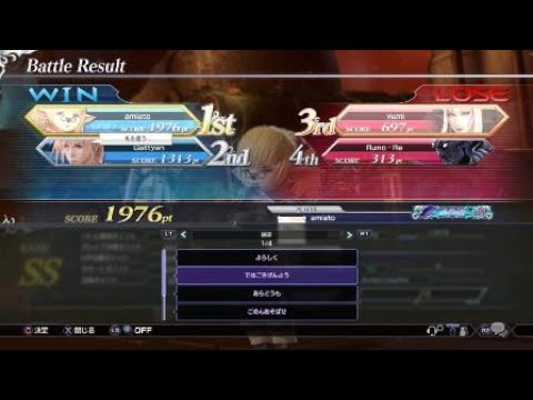 DFFNT シャントット クリスタルE