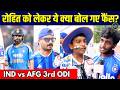 IND vs AFG 3rd ODI: Fans को Rohit Sharma और Shubman Gill से शतक की उम्मीद! | Sportsnext