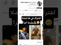 صلي علي النبي ومتنساش تعمل اشتراك في قنا لو بتحب امك اعمل لايك اذكر الله في كومنت فيصل سعد نمبروان صلي علي النبي ومتنساش تعمل اشتراك في قنا لو بتحب امك اعمل لايك اذكر الله في كومنت فيصل سعد نمبروان