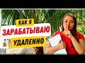 💼 Трейдинг Без Трейдинга! Как Стать Партнером В 2026