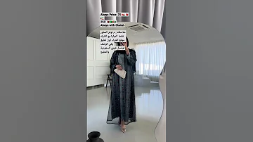 Abaya Price 25 250 Abaya With المخور فقط العبايا مع الشيله Shorts 