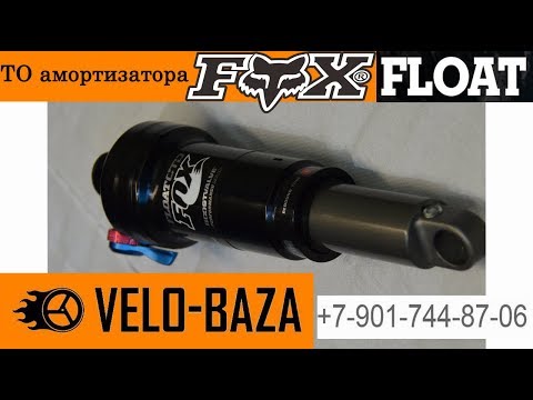 Canyon Nerve AL 29 and full service of Fox Float CTD rear shock