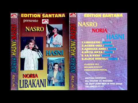 Cheb Hasni Li Bekatni Dik Hachoua Edition Esaada 1993