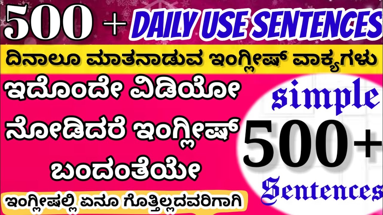 500 Spoken English Sentences|Spoken English through kannada| daily Use  sentences|Tejas