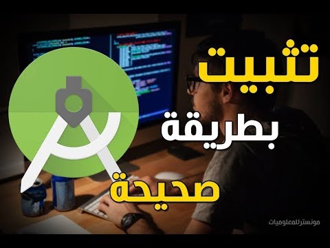 فيديو: كيفية إضافة ملصقات على خرائط Google على نظام Android: 6 خطوات