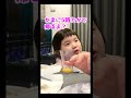 違う意味で先生の話をよく聞いている保育園児 #shorts