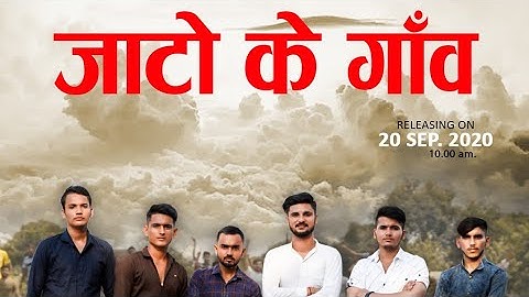 Jaato ke gaam । जाटों के गाम । Jaato ke gaam  Anndy jaat new song jaato ke gaam । jaato ke gaam song