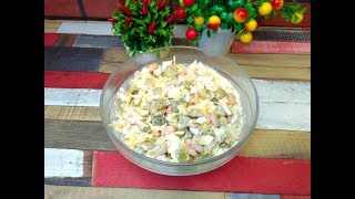 Ещё один простой вкусный салатик на праздник! Ещё один простой вкусный салатик на праздник!