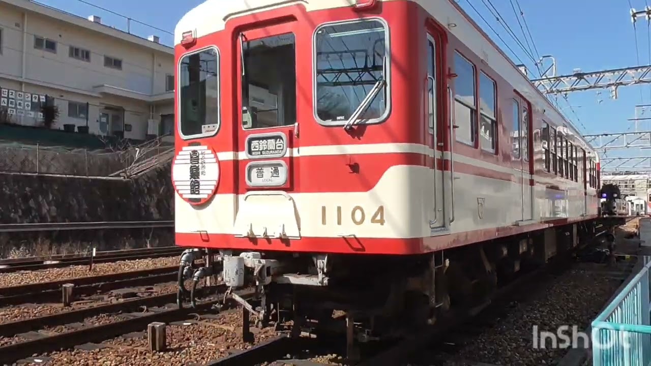 2026年2月22日に子安場踏切にて撮り鉄ついでに動画を撮ってみた。