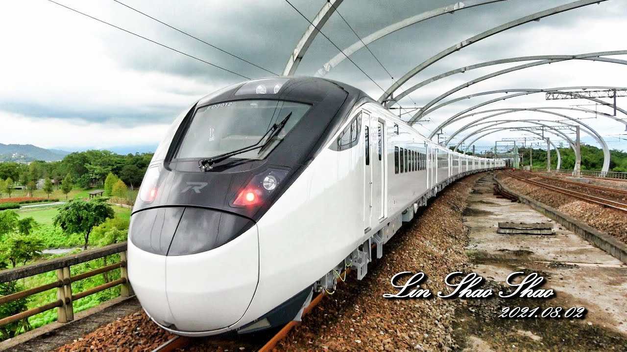 Emu3000型新款城際列車 8773次冬山站短時間停靠紀錄x傾斜式列車車形對比紀錄 Youtube