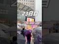 楓子シモハナHALL1210席ワンマンライブ(7/26)23日目