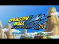 تحميل 覚醒のbgmドラゴンボール悟飯 Mp3 Mp4 تحميل 覚醒のbgmドラゴンボール悟飯 Mp3 Mp4