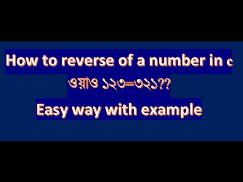 How to  Reverse a  Number in c