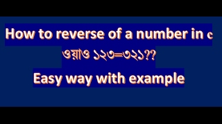 How to  Reverse a  Number in c